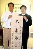 孙林华·孙林华