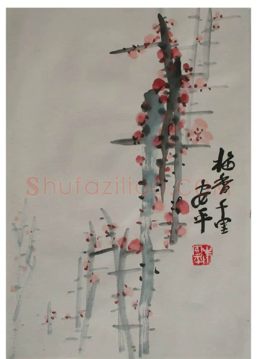 朱安平·梅香千里