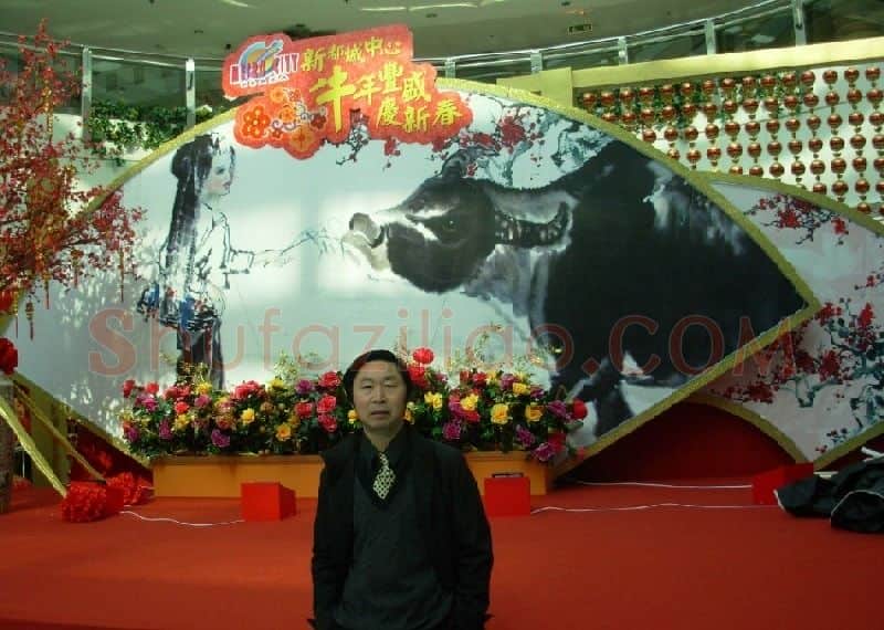 理习忠·2009年理习忠应邀到香港举办以牛为主题的画展