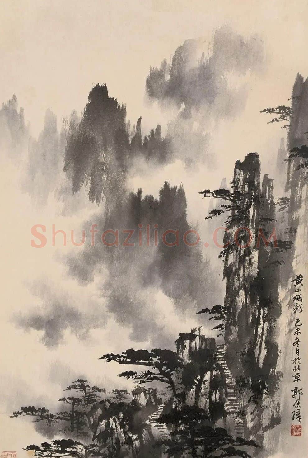 郭传璋·黄山烟影