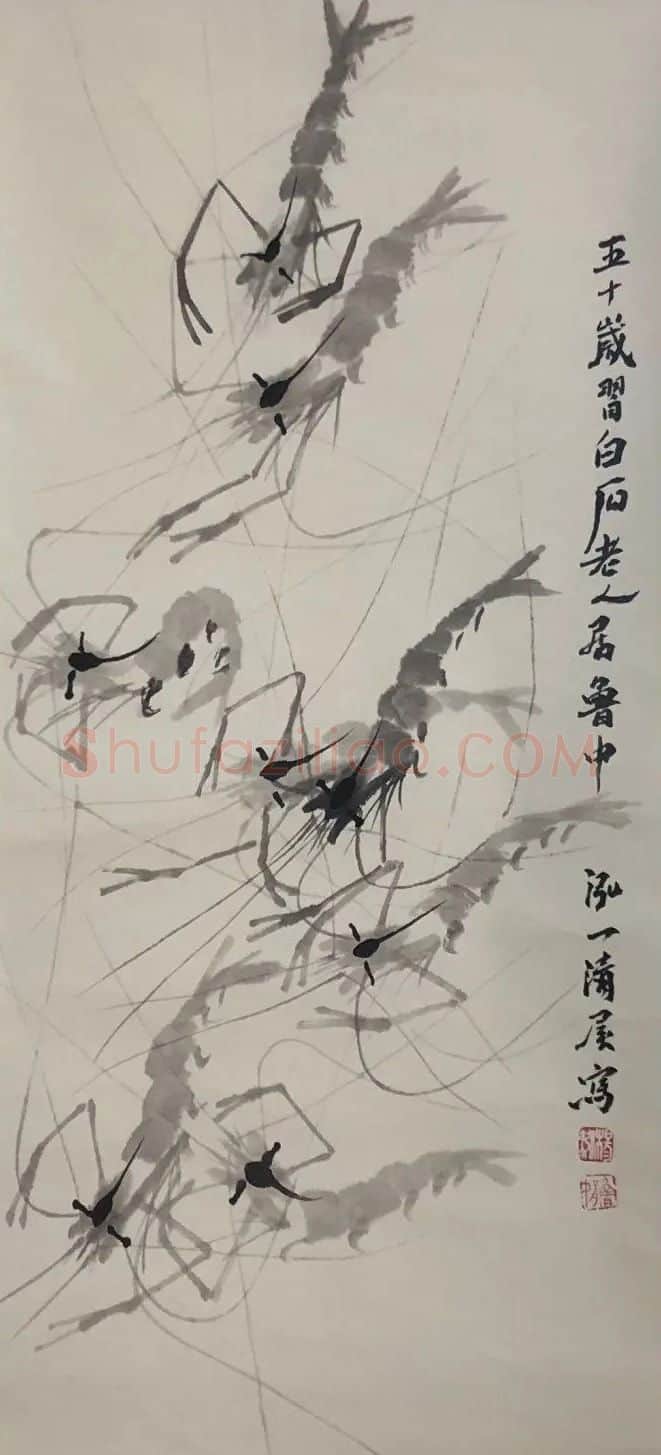 杨泓·群虾图