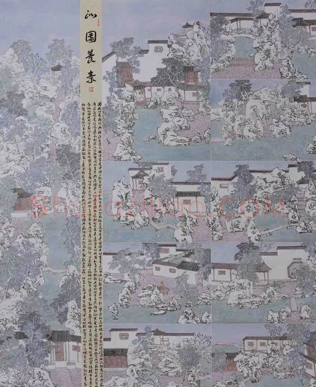 吴贞光·沁园养素