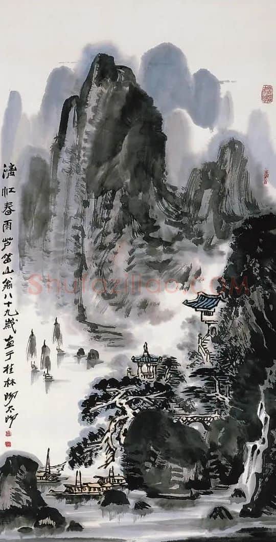阳太阳·漓江春雨