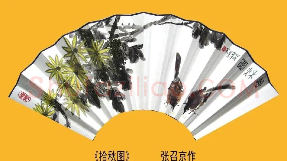 张召京·拾秋图