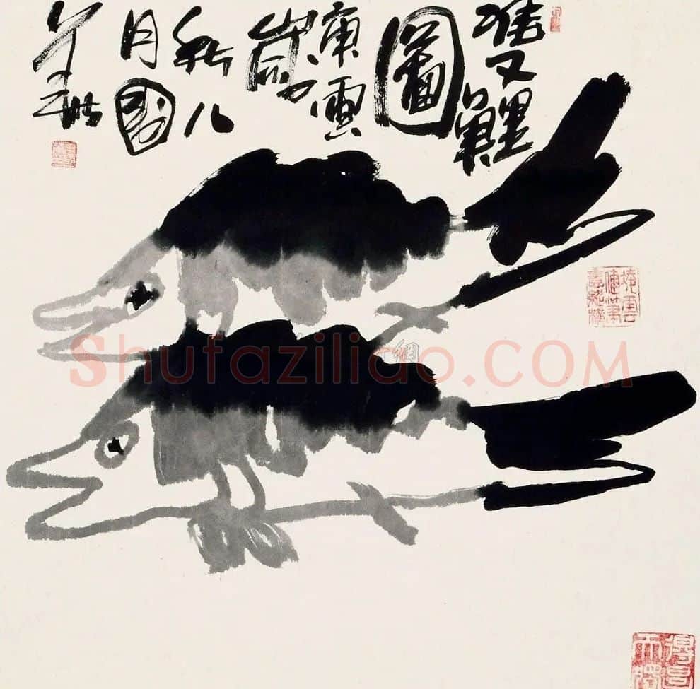 姜国华·双鲤图