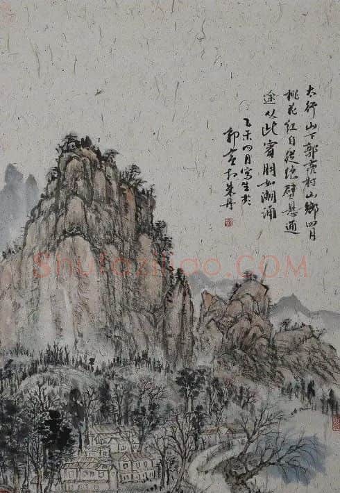 朱耀谋·郭亮村