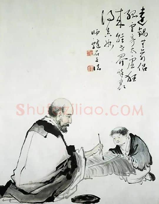 黄羲·怀素书蕉