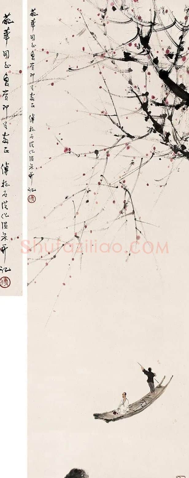 傅抱石·泛舟图