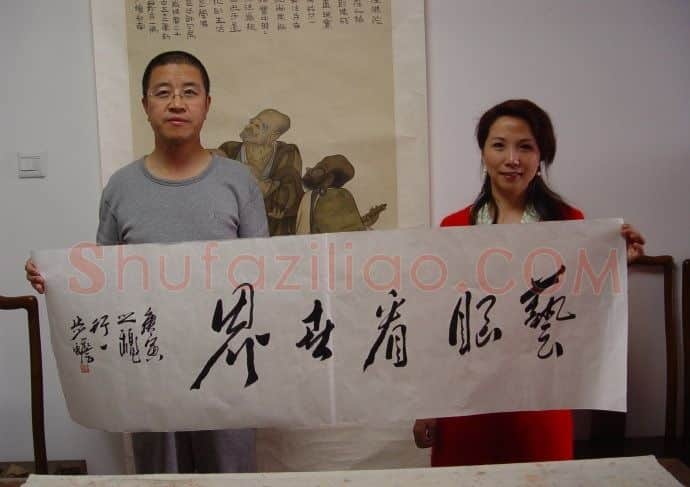 刘步蟾·画像·照片