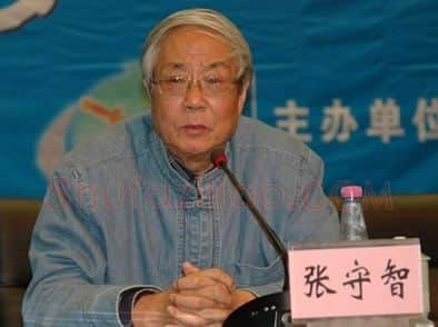 张守智·画像·照片