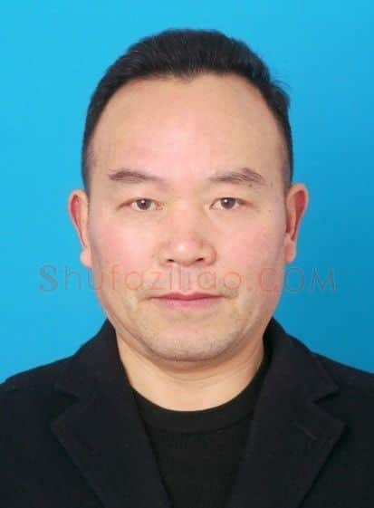 李明·画像·照片