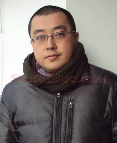 王圆明·画像·照片
