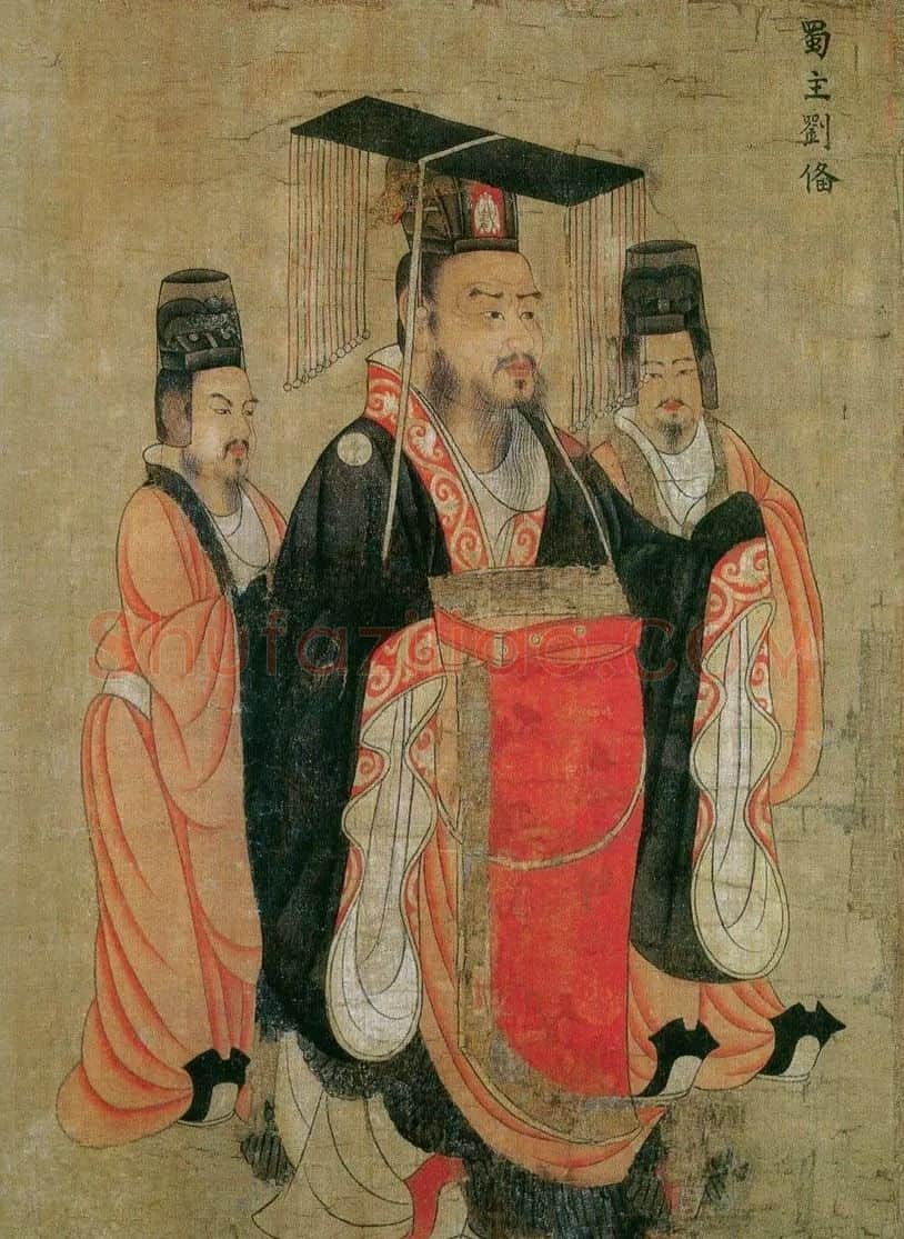 阎立本·历代帝王图(刘备)