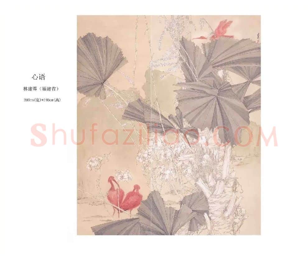 林建蓉·心语