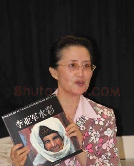 李亚军·画像·照片