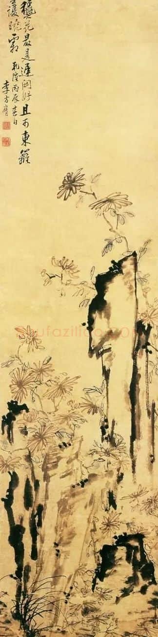 李方膺·菊石图
