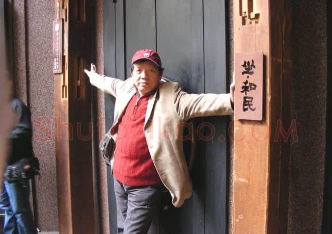 梁文博·画像·照片