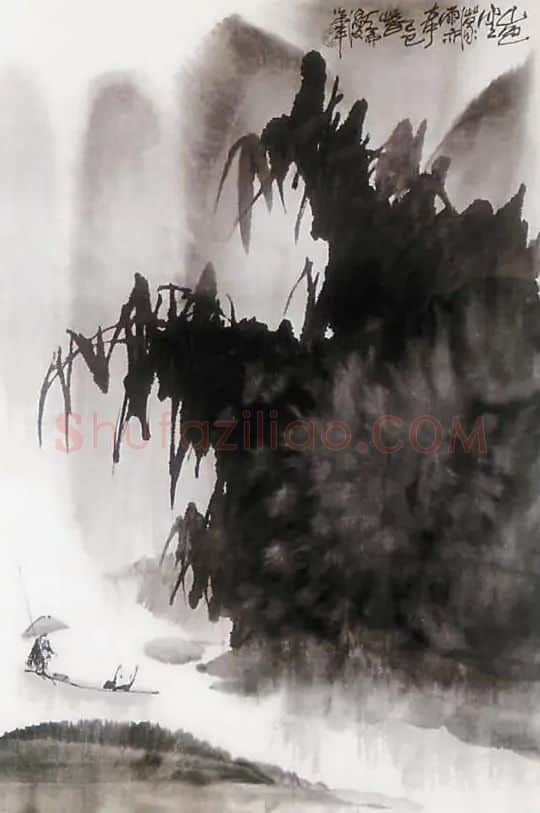 秦天仑·山色空濛雨亦奇