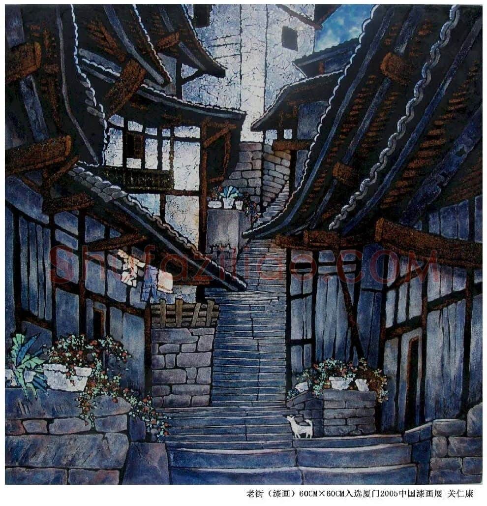 关仁康·老街