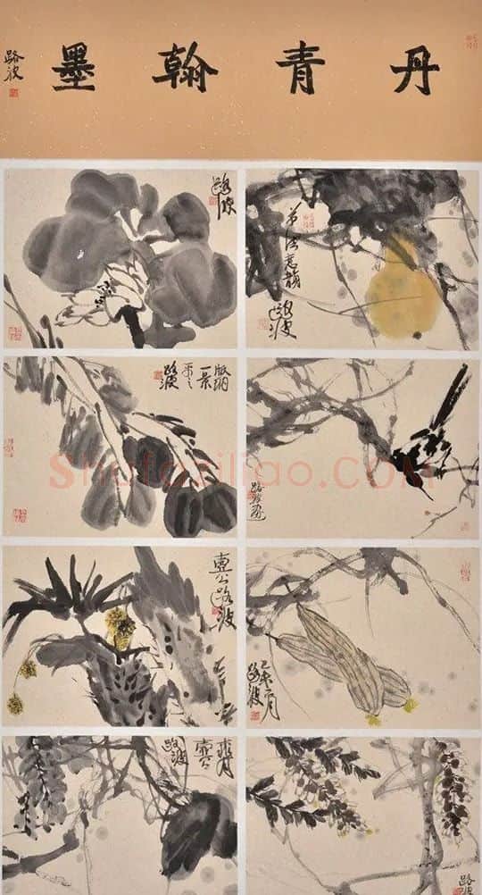 路波·丹青翰墨