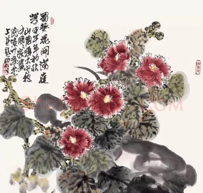 裘缉木·蜀葵花开满庭芳
