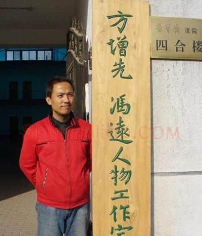 李汉玉·画像·照片