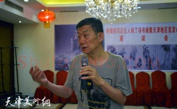 邓开圯·画像·照片