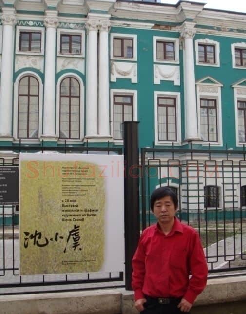 沈小虞·画像·照片