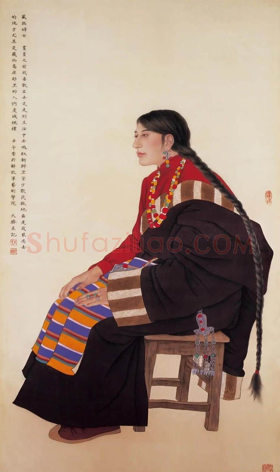 王天胜·藏族妇女