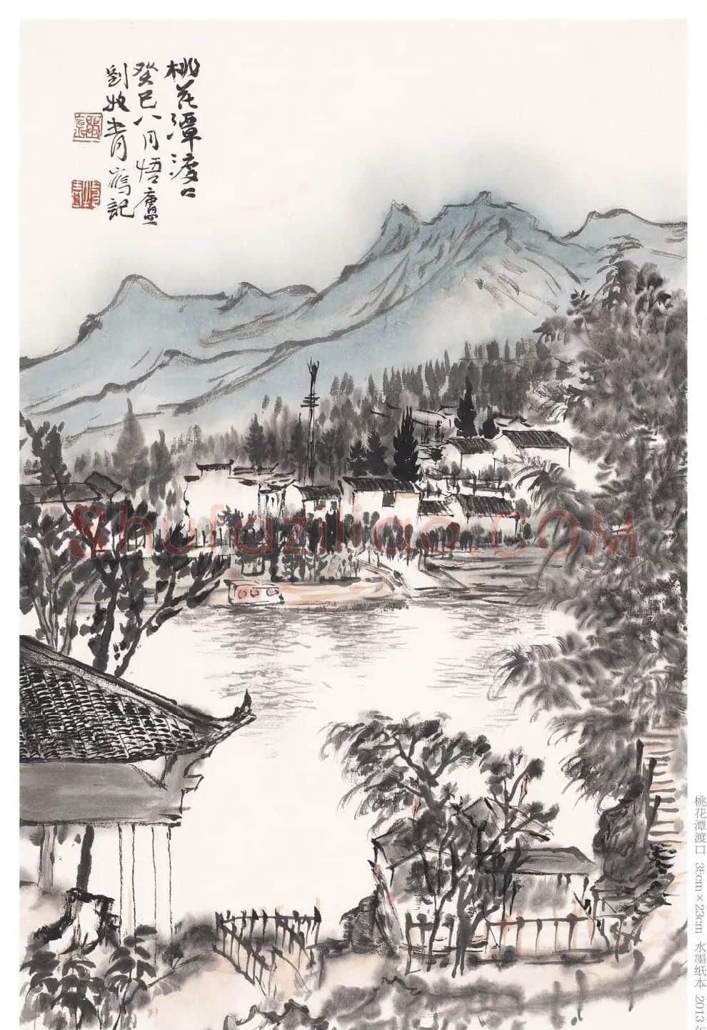 刘牧青·桃花潭渡口