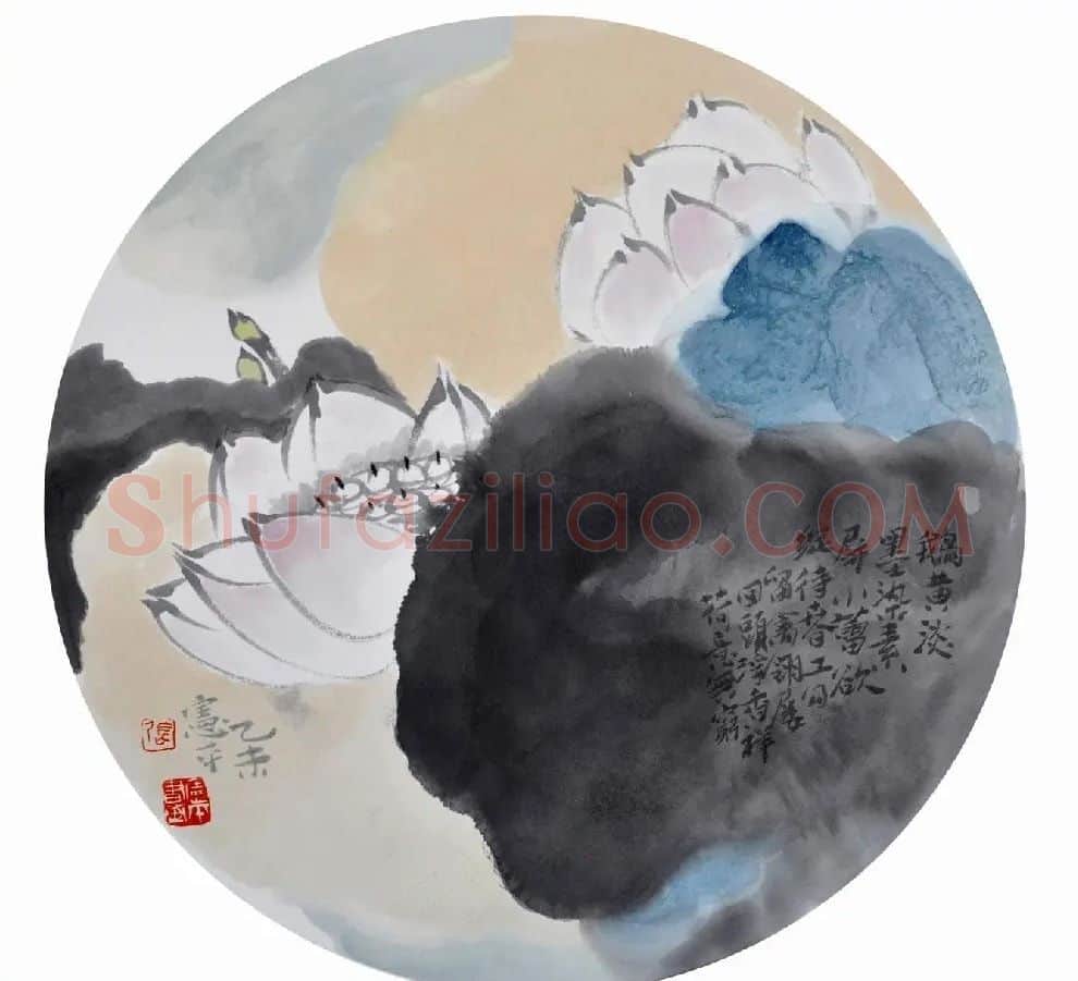张宪平·鹅黄淡墨染素屏