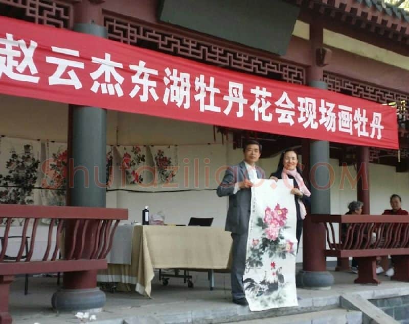 赵云杰·画像·照片