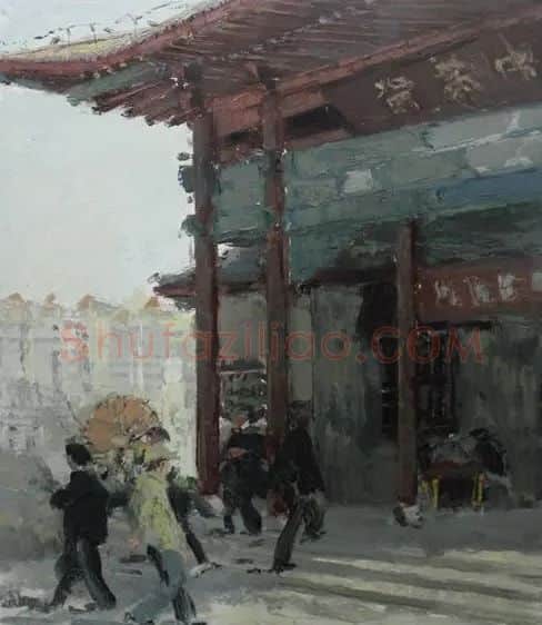 王善满·王善满 作品