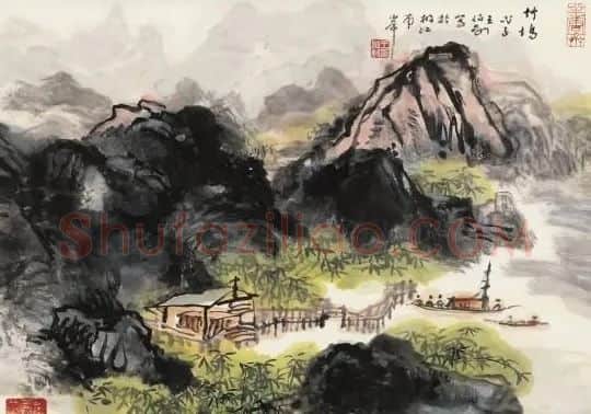 王伯敏·竹坞
