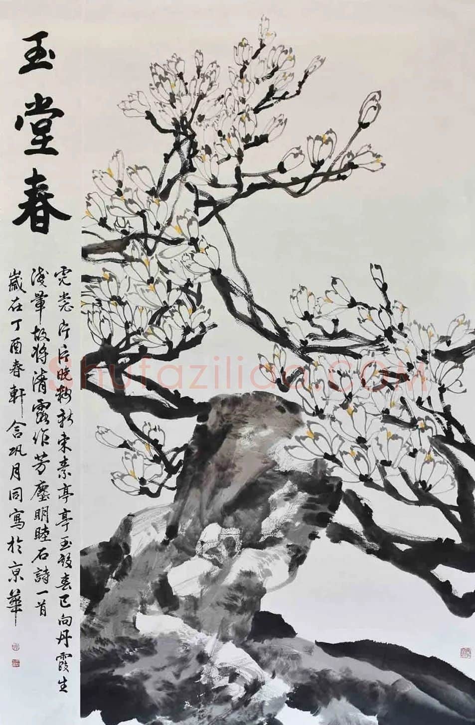 巩月同·玉堂春