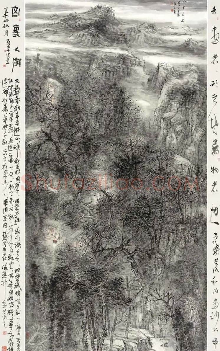 王友平·山里人家