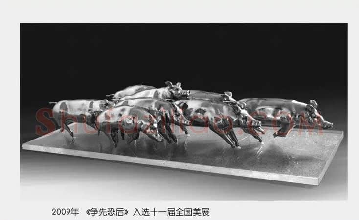 蒋楚·争先恐后