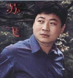 苏飞·画像·照片