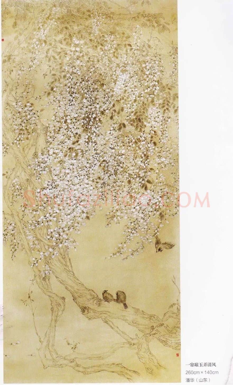 潘华·《一帘琼玉弄清风》