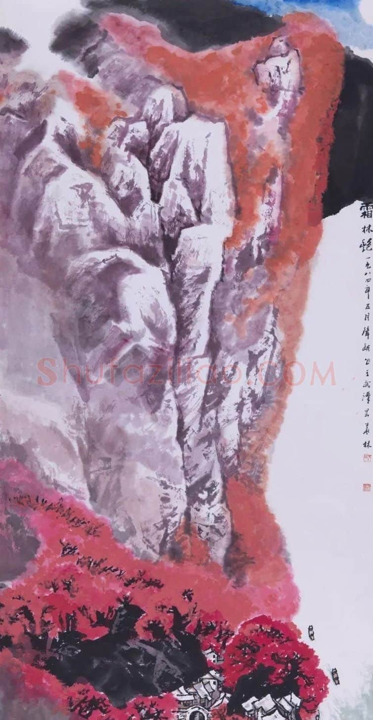 邵声朗·霜林艳