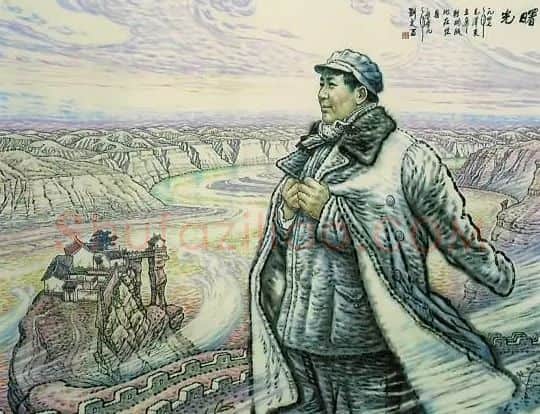 刘文西·曙光
