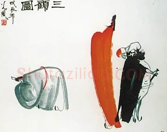 段谷风·三顾图