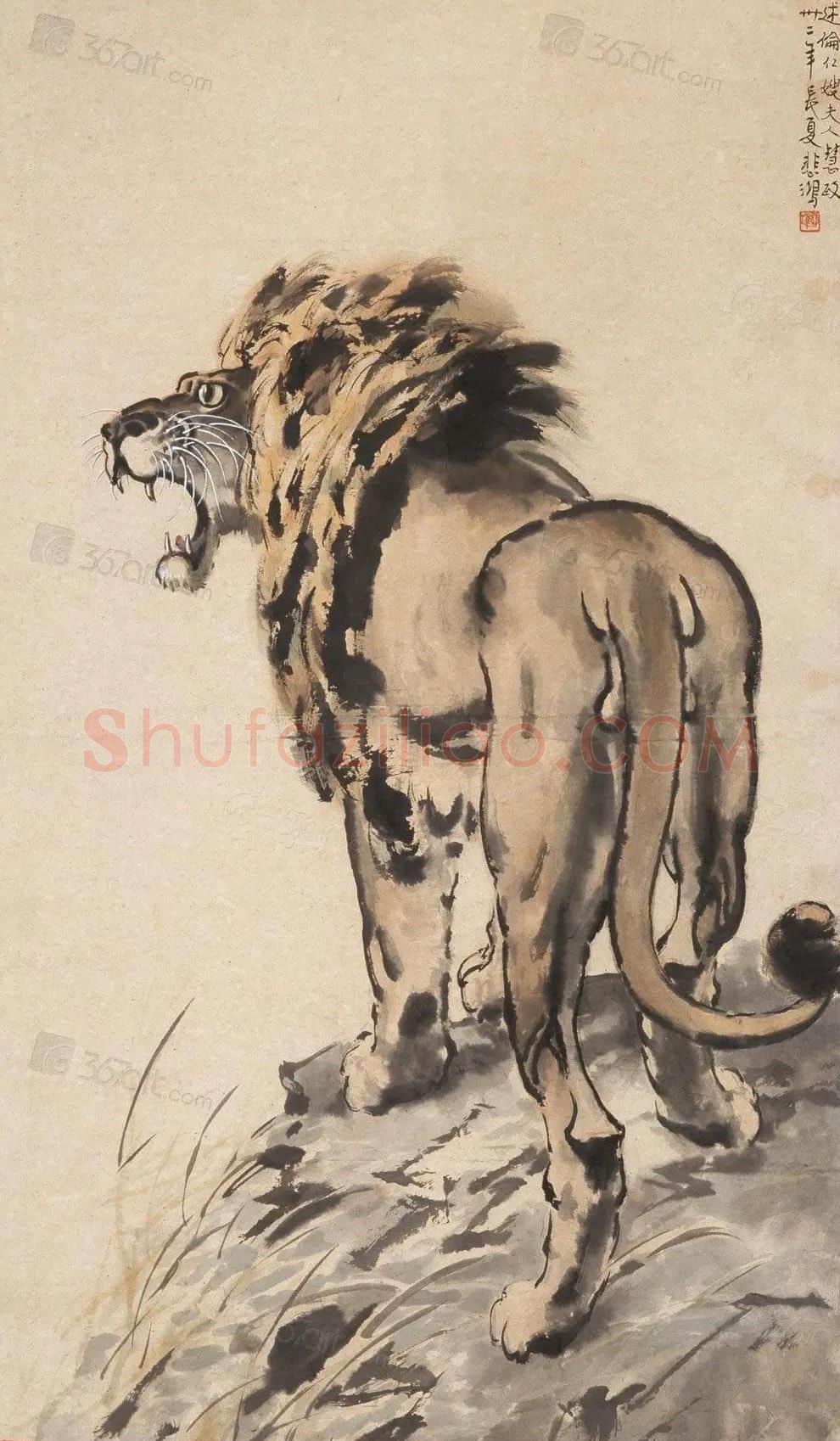 徐悲鸿·雄狮