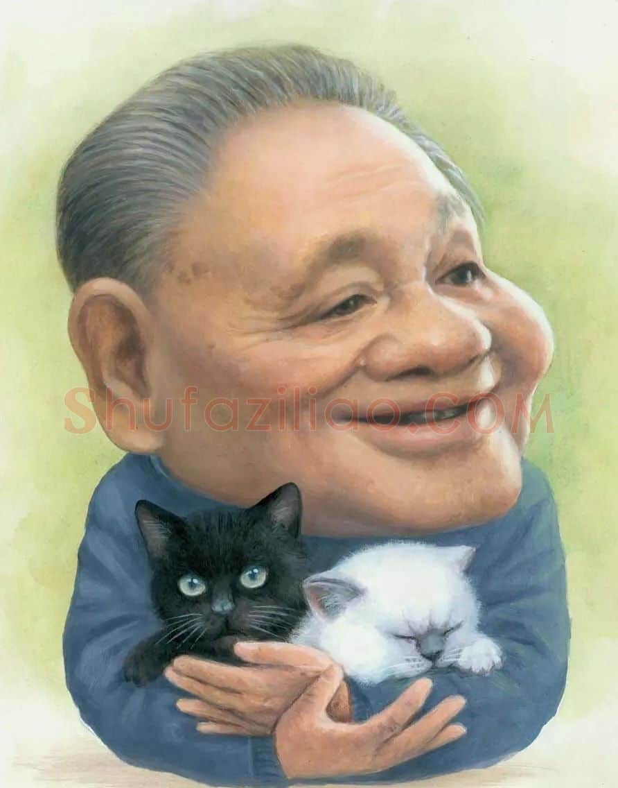 朱自尊·邓小平漫像