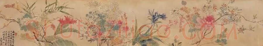 赵之谦·罗列群芳图