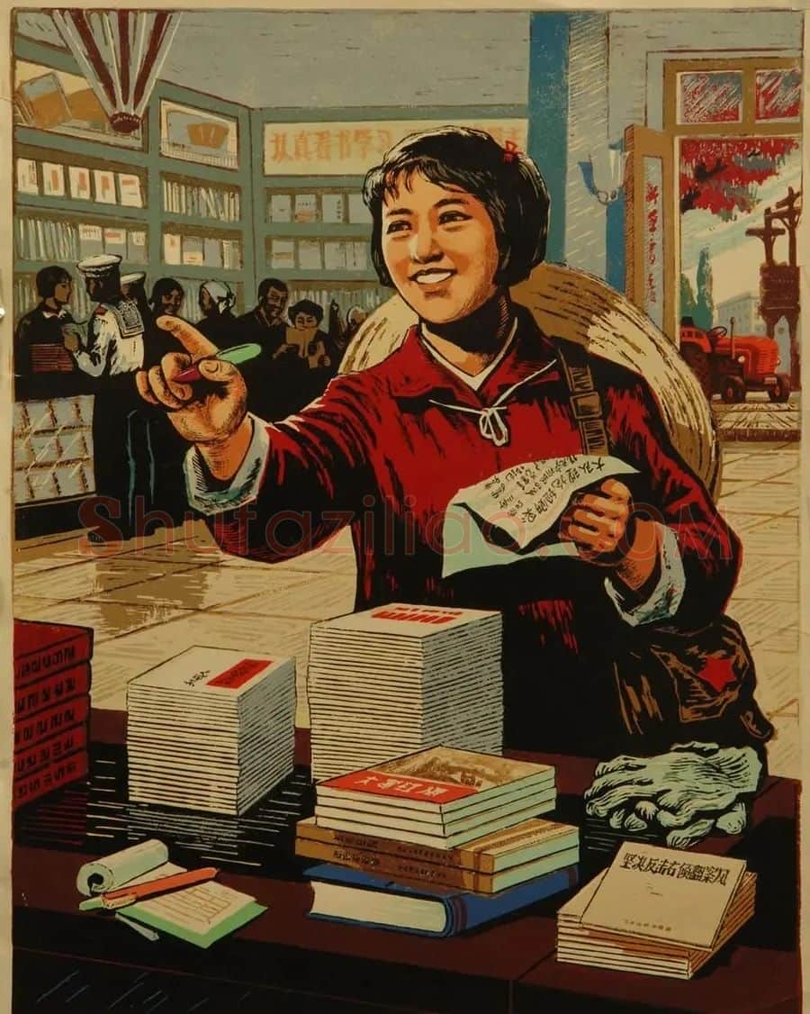 张泽民·大队图书员