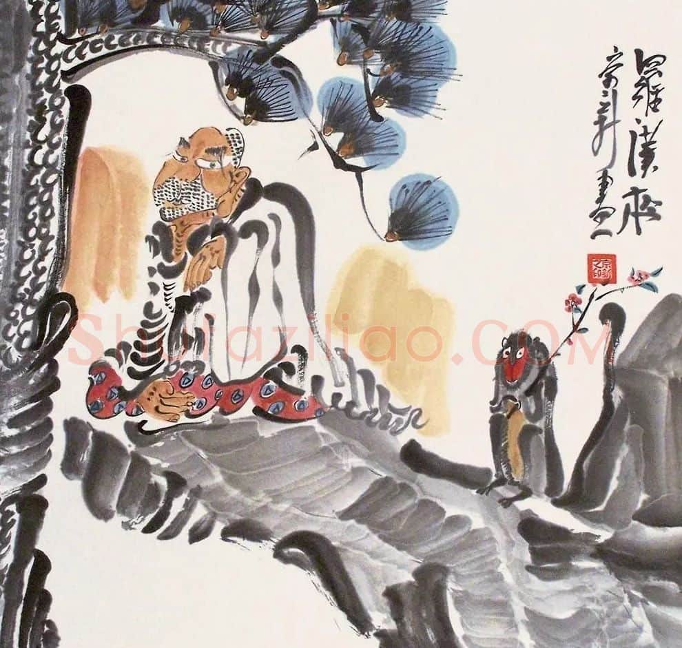 周京新·罗汉图
