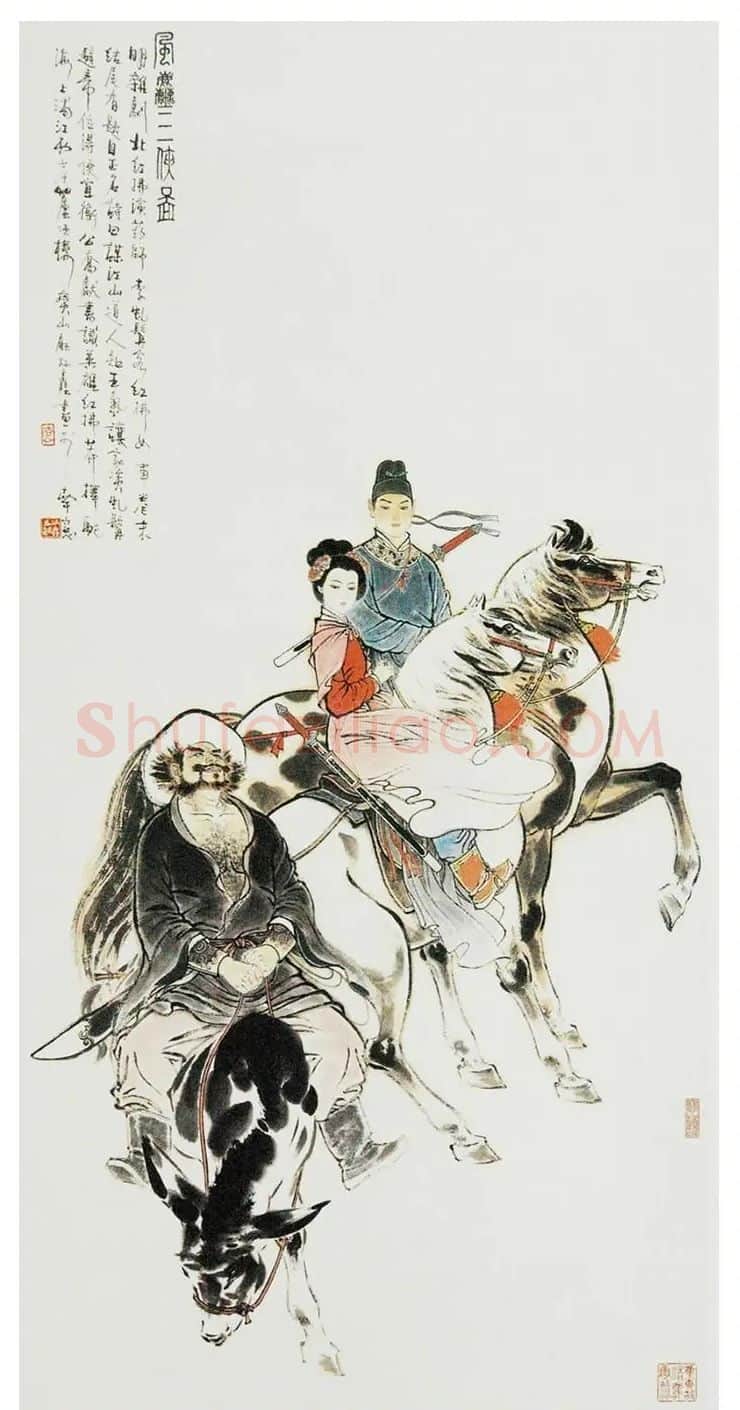 顾炳鑫·风尘三侠图