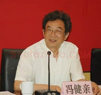 冯健亲·画像·照片