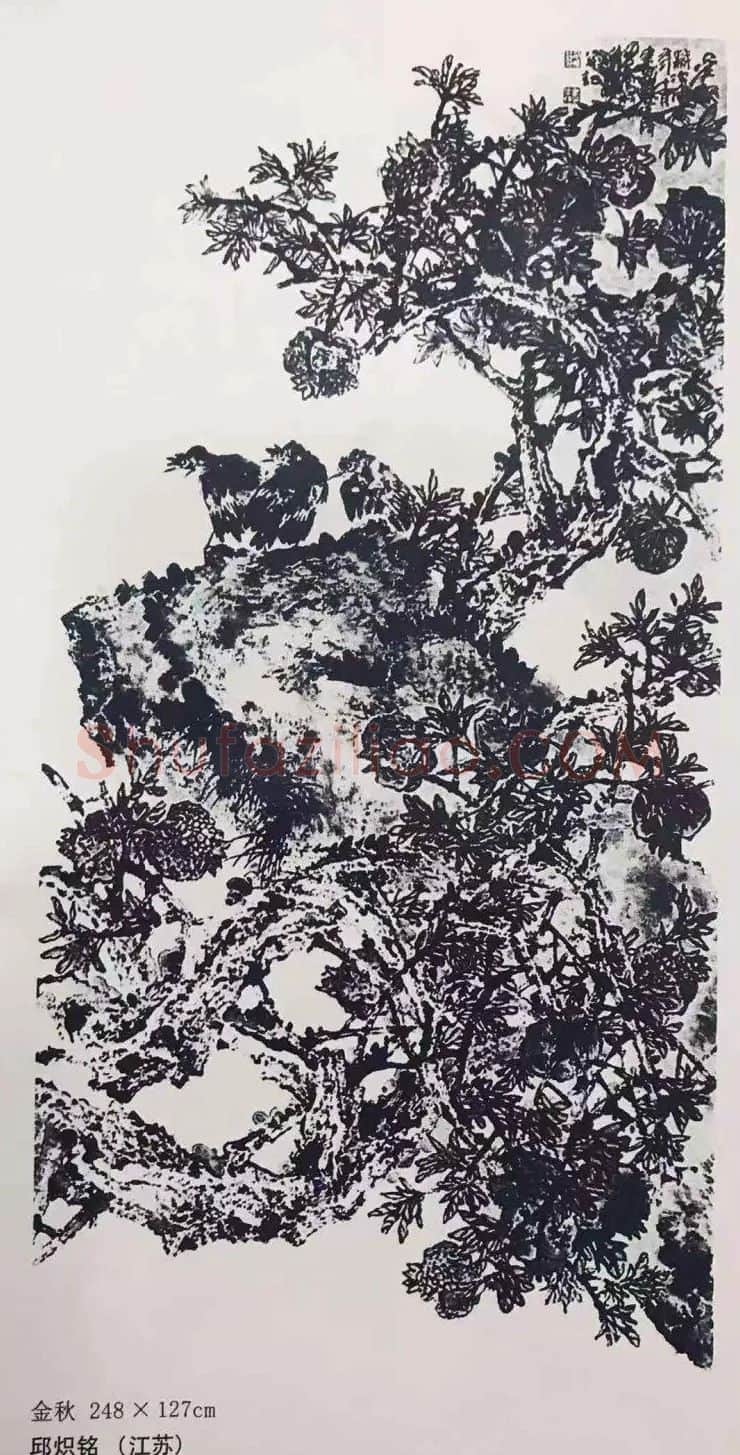 邱炽铭·金秋
